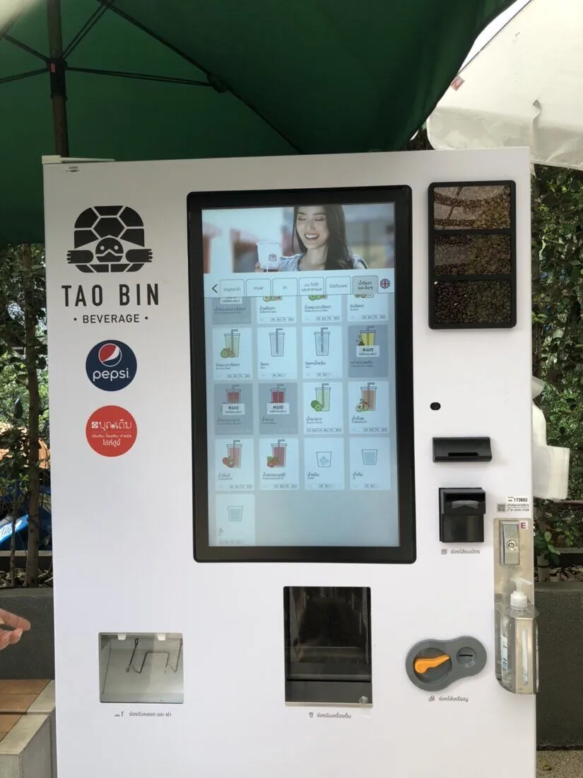 ฟิล์มกันรอยหน้าจอตู้เต่าบิน โดย MAXIMUM
